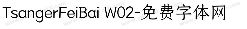 TsangerFeiBai W02字体转换